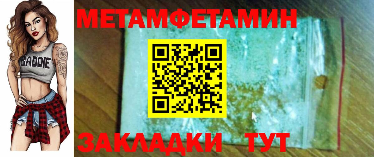 Amphetamine Premium Курчалой