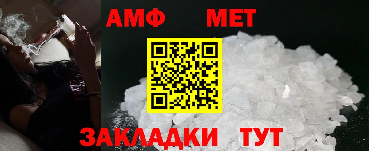 АМФЕТАМИН  АМФЕТАМИН VHQ  Вход с VPN  Курчалой 