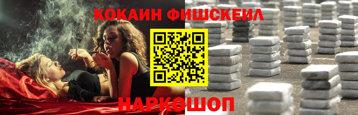 КОКАИН 99% Курчалой