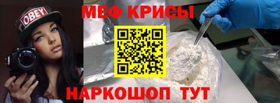 стафф Кандалакша