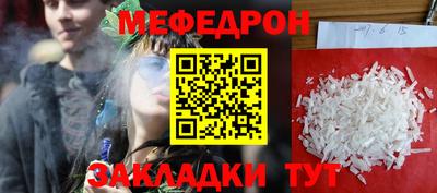 соль ск Камышлов