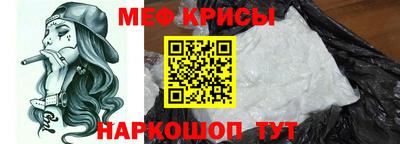 МДМА Кинель