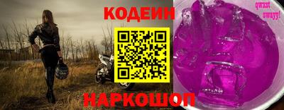 винт Канаш