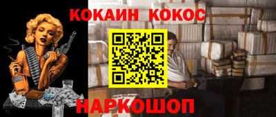 стафф Кандалакша