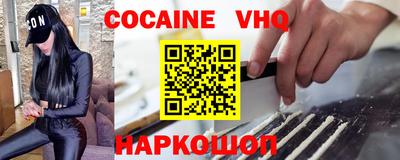 стафф Кандалакша