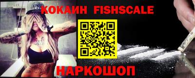 таблы Кингисепп