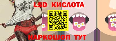 МДМА Кинель
