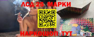стафф Кандалакша