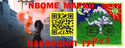 таблы Кингисепп