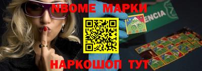 стафф Кандалакша
