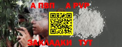 соль ск Камышлов