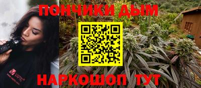 стафф Кандалакша