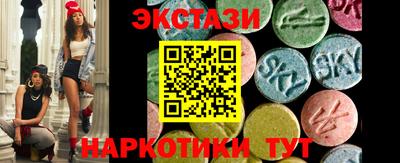 стафф Кандалакша