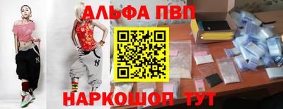 винт Канаш
