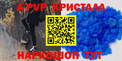 винт Канаш