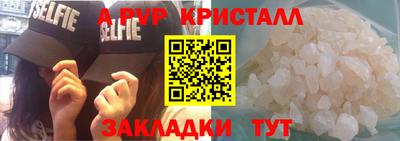 винт Канаш