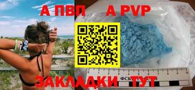 соль ск Камышлов