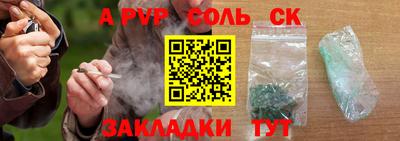 стафф Кандалакша