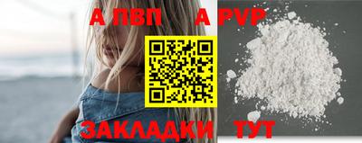 таблы Кингисепп