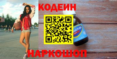 стафф Кандалакша