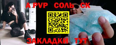 стафф Кандалакша