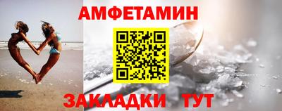 стафф Кандалакша