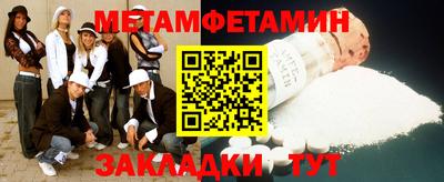 стафф Кандалакша