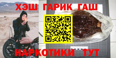 соль ск Камышлов