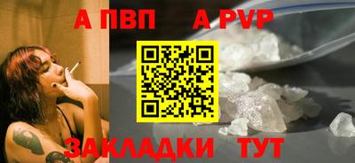 соль ск Камышлов