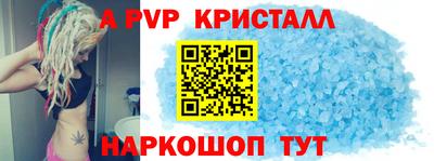 соль ск Камышлов