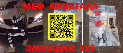 винт Канаш