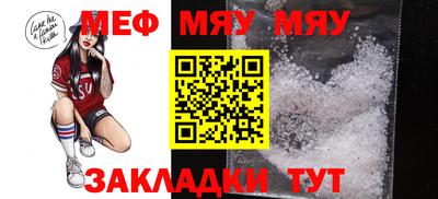 стафф Кандалакша