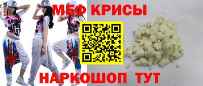 винт Канаш
