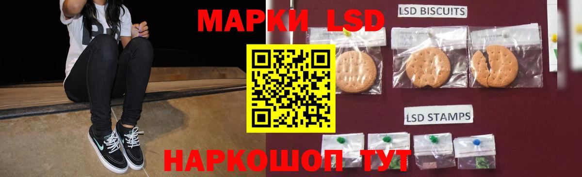 Лсд 25 экстази кислота Курчалой