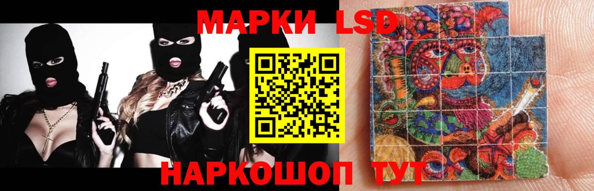 LSD-25 экстази кислота  LSD-25 экстази кислота  Курчалой  Вход с VPN 