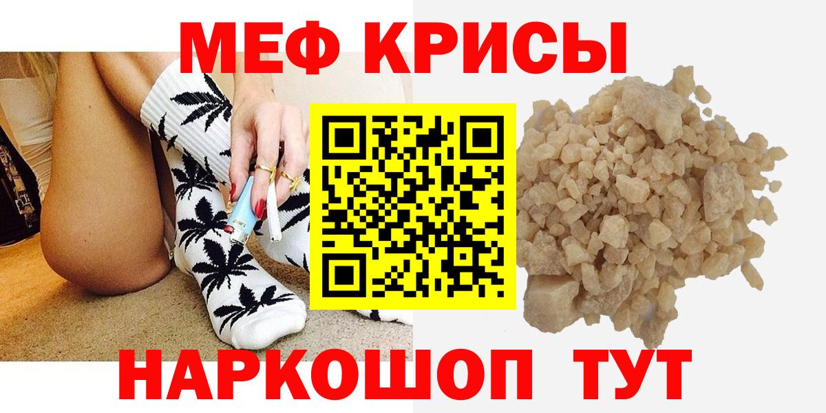 МЕФ  Курчалой
