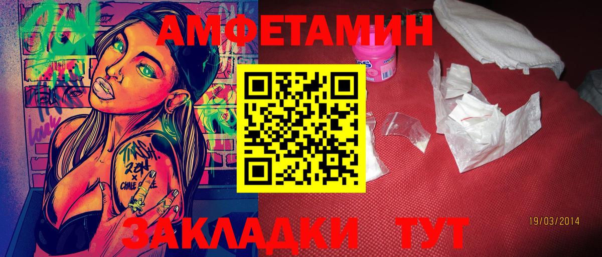 Первитин Декстрометамфетамин 99.9% Курчалой