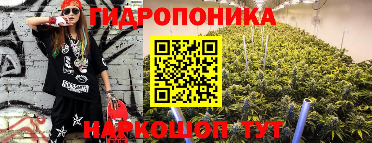 Курчалой  Марихуана MAZAR  Бошки Шишки THC 21%  Вход с VPN  Канабис семена 